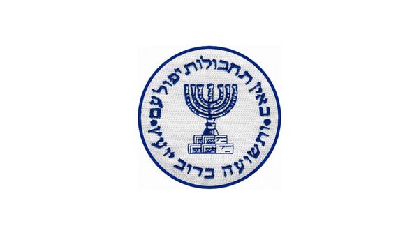 Senior Israeli Foreign Spy Agency Mossad Officials Submit Resignations in Protest at New Chief David Barnea's Fundamental Changes - Report